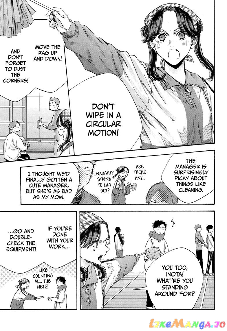Blue Box, Chapter 98 image 07